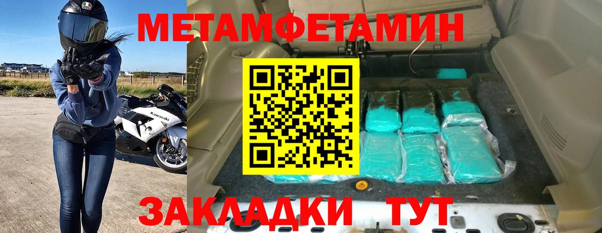 АМФ  мориарти клад  гидра ССЫЛКА  Тула  Вход с VPN  АМФЕТАМИН 98% 