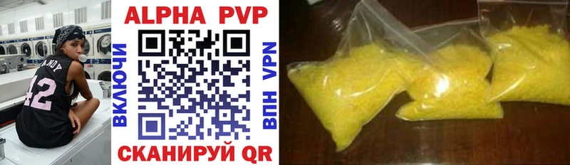 Alfa_PVP СК КРИС как найти Тула