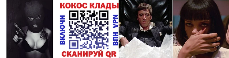 КОКАИН 98%  Тула 