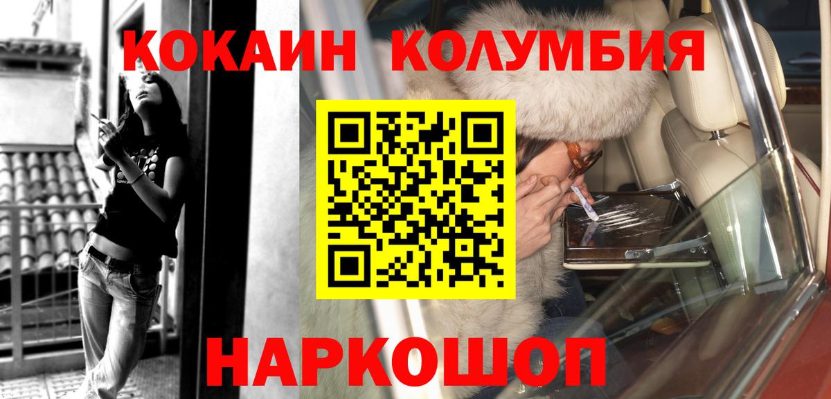 КОКАИН 97% Тула
