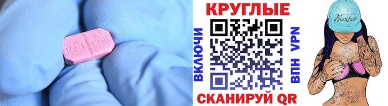 shop Telegram Тула Экстази таблы
