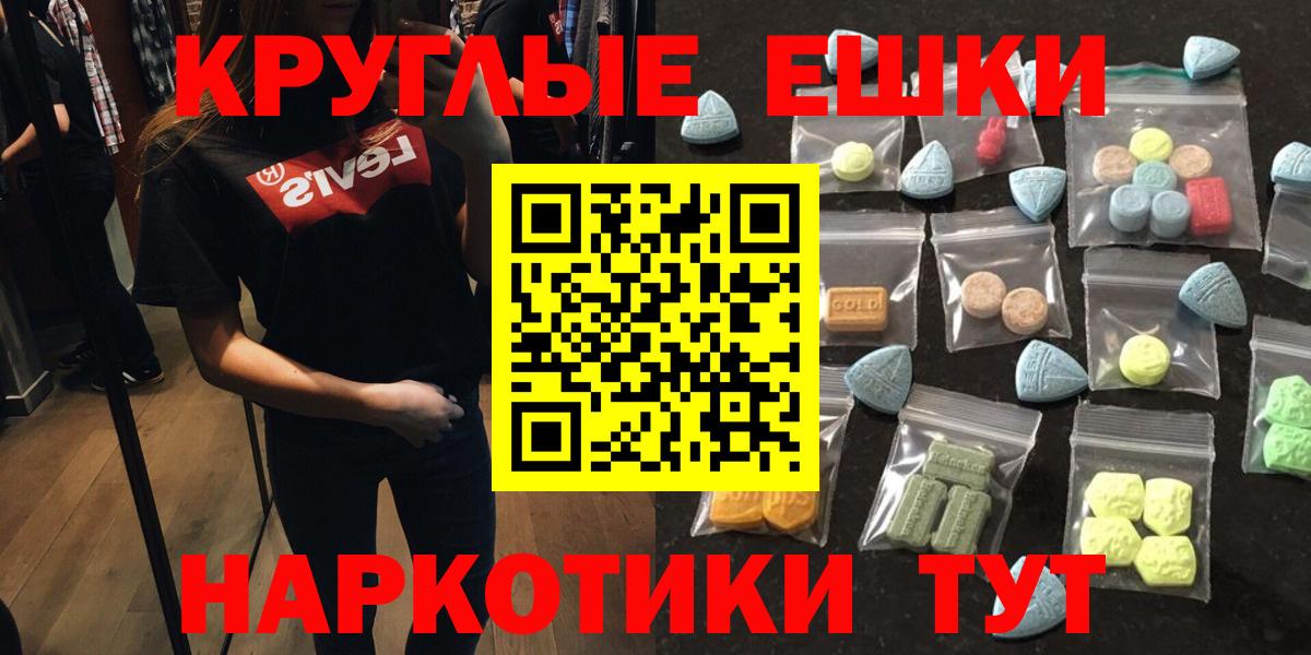 Ecstasy louis Vuitton Тула