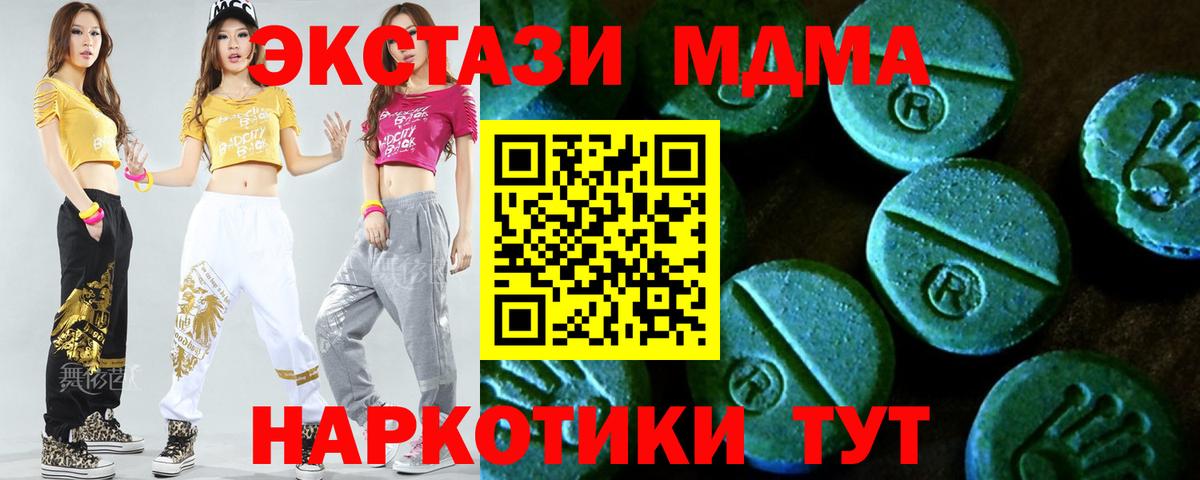 Тула  Ecstasy XTC  Ecstasy louis Vuitton  Экстази  Вход с VPN 