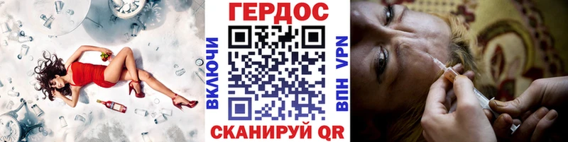 ГЕРОИН гречка  Тула 