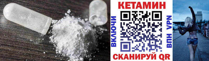 КЕТАМИН ketamine  Тула 