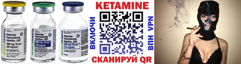 КЕТАМИН ketamine Тула