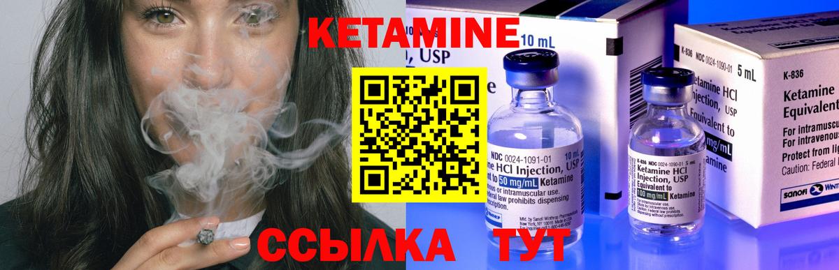 МЕФ   КОКАИН  Гашиш  МАРИХУАНА  Тула  ГАШИШ  Вход с VPN 