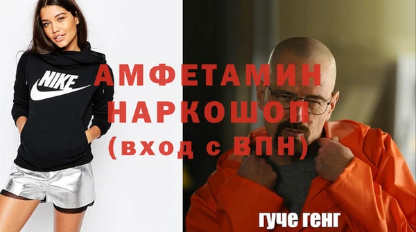 прущие крисы Новосибирск