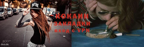 кокс Козельск