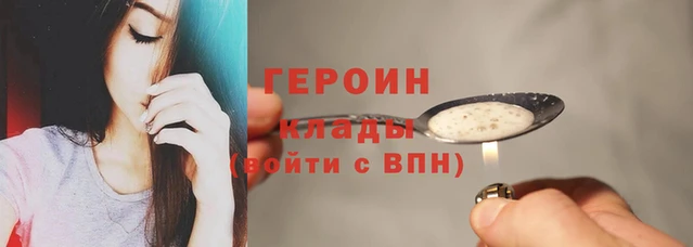 сатива Кодинск