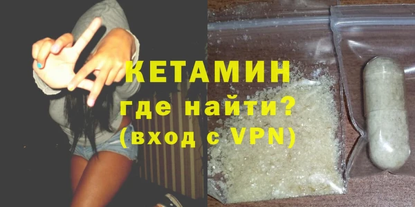 кокс Ессентукская