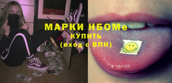 сатива Кодинск