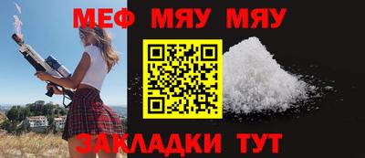 кристаллы Ирбит
