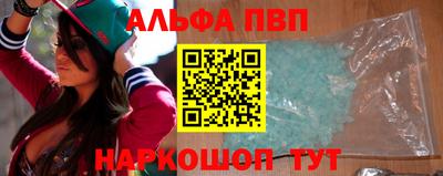 кристаллы Ирбит