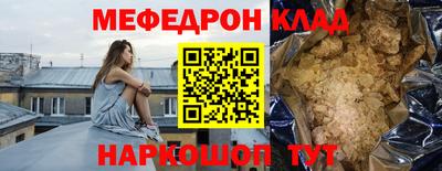кристаллы Ирбит