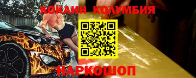 гашик Ипатово