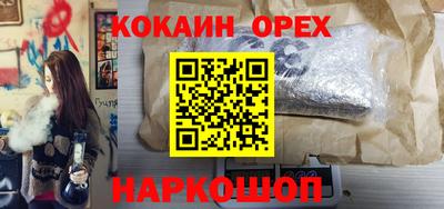гашик Ипатово