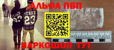 гашик Ипатово