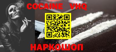 мефедрон мука Кимры