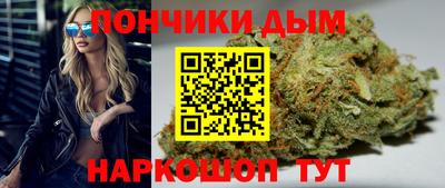 гашик Ипатово