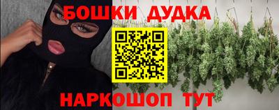 кристаллы Ирбит