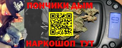 гашик Ипатово
