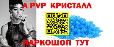 гашик Ипатово