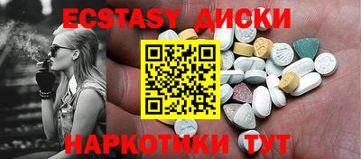 гашик Ипатово
