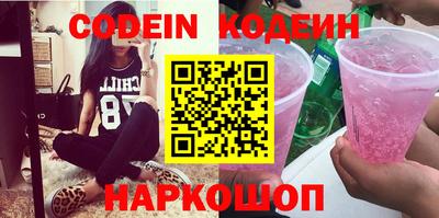 гашик Ипатово
