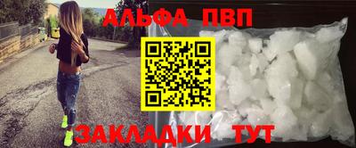кристаллы Ирбит