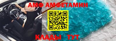 гашик Ипатово