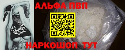 гашик Ипатово
