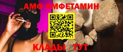кристаллы Ирбит