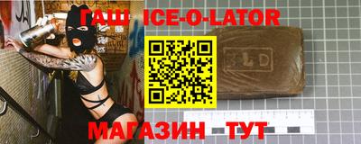 кристаллы Ирбит