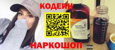 кристаллы Ирбит