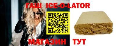 кристаллы Ирбит