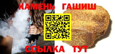 кристаллы Ирбит