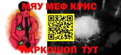 кристаллы Ирбит