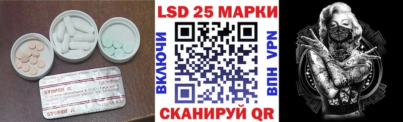 купить закладку  ссылка на мегу ссылка  LSD-25 экстази ecstasy  Тула 