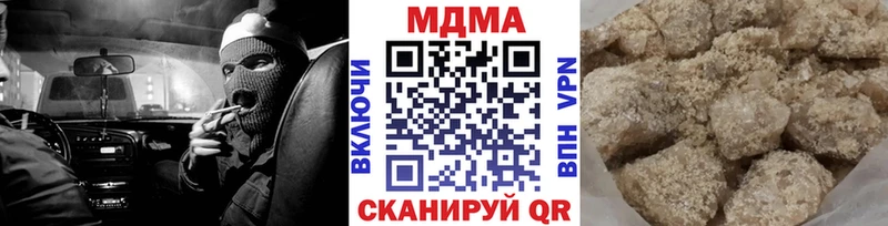 где продают   Тула  МДМА crystal 