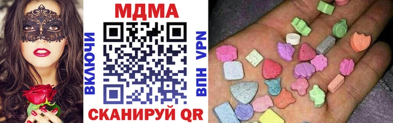 MDMA молли Тула