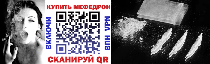 Меф кристаллы Тула