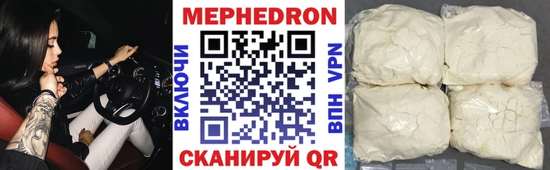 Мефедрон 4 MMC  где найти наркотики  Тула 
