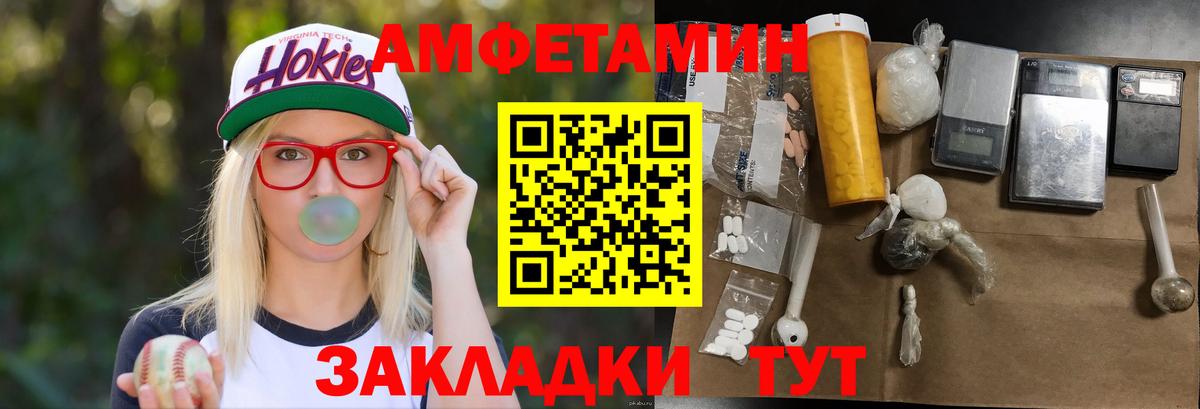 Метамфетамин Декстрометамфетамин 99.9%  Метамфетамин Декстрометамфетамин 99.9%  Метамфетамин  Тула  Вход с VPN 
