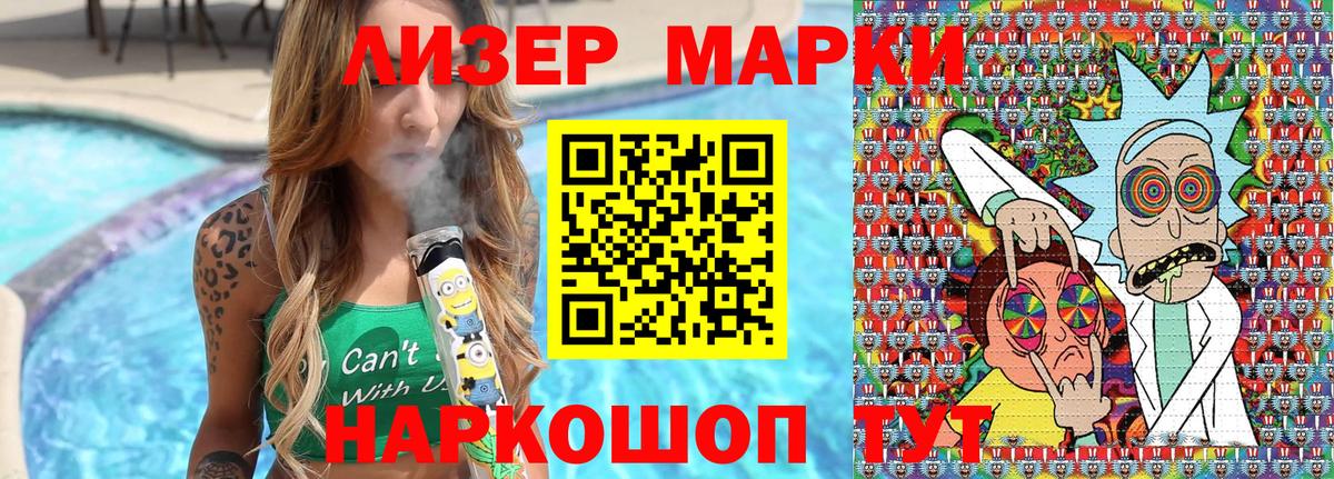 сколько стоит  Вход с VPN  Марки 25I-NBOMe  Тула  Марки NBOMe 1500мкг 